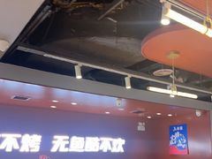 -鱼酷活鱼烤鱼(沈阳大悦城店)