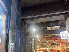 -生火火·小炉子炭烤(金楠天街总店)
