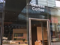 门面-Seesaw Coffee(苏州中心店)