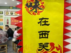 -芝麻糊世家(西华店)