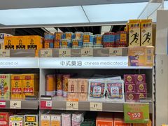 -万宁(上水广场)