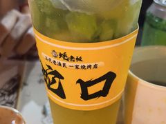 -蚝老板海鲜烧烤大排档(码头店)