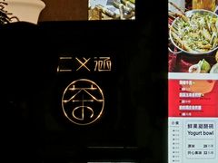 -仁义涵西餐·咖啡(中华巴洛克店)