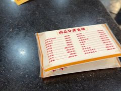 -牛一煲美食(江高店)