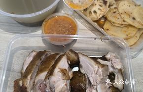 Signature Dipping Sauce