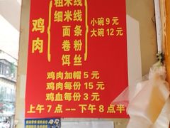-文山荷鲜居(翠湖店)