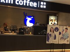 -瑞幸咖啡(国贸商场店)