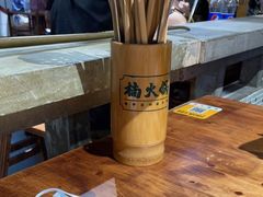 -楠火锅(龙阳广场店)