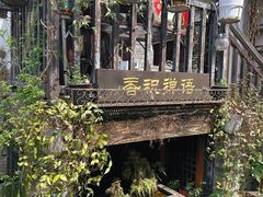 -小河直街历史文化街区