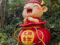 -深圳锦绣中华民俗村