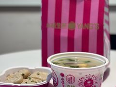 -小杨生煎(福州路店)