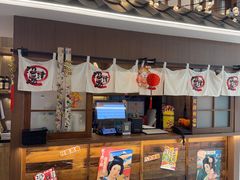 -沼津港精致料理·寿喜烧·烧鸟(青浦宝龙广场日料榜单店)