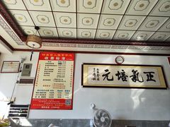 -阿康盲人推拿(海燕·玉兰花园店)
