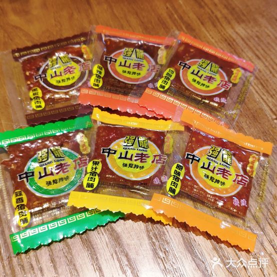 强龙腊味(中山老店)