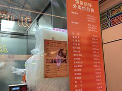 -龙记香港茶餐厅(久光百货店)