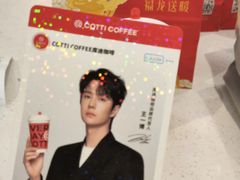-库迪咖啡(杭州大悦城店)