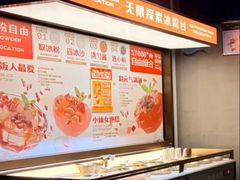 -探鱼·鲜青椒爽麻烤鱼(中山大信新都汇店)