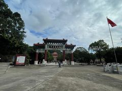 -南国桃园旅游度假区