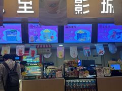 -至潮影城(庆春路锦和大厦店)