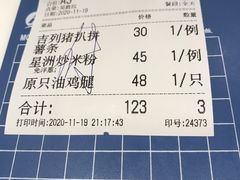 -龙记香港茶餐厅(久光百货店)