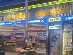 -喜井无限自助烤肉公司(石厦店)