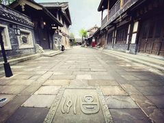 -昌州古城