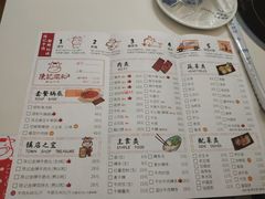 菜单-陈记顺和潮汕牛肉火锅(番禺迎宾大道店)