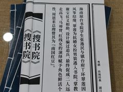 -大剧院(地铁站)