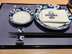 -小山日本料理(电子大厦店)