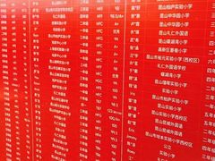-英孚教育青少儿(昆城广场中心)