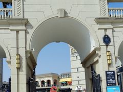 -王府井奥莱临潼小镇(临潼店)
