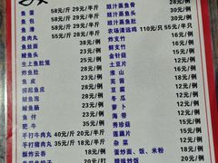 -章记正宗南岗鱼蛋火锅