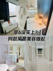 -BELLAREAL新美社
