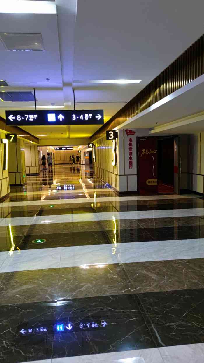 橫店電影城(西安中貿店)-