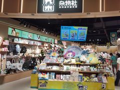 -上海七宝领展广场
