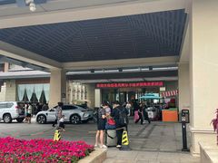 -秦皇岛阿尔卡迪亚滨海度假酒店
