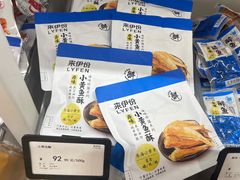 -来伊份(龙之梦长宁店)