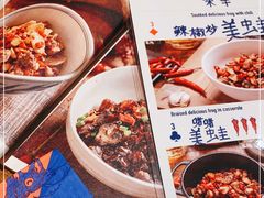 -铁公鸡·四川料理(天环广场店)