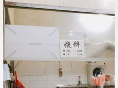 -安庆柴火馄饨(马道街店)