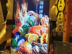 -芭菲盛宴·环球美食(解放碑英利国际店)