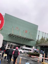 -上海市嘉定区妇幼保健院