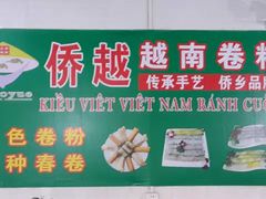 -有间冰室(侨港风情街店)