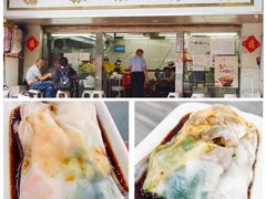 -穗银肠粉店(东川路店)