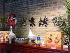 -北平食府(马鞍山路店)