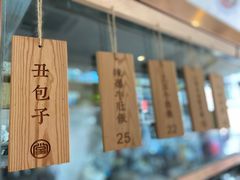 -堂上堂(益民街店)