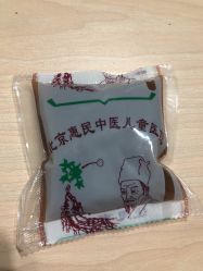 -北京惠民中医儿童医院