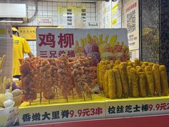 -味子夫鸡柳(三峡广场店)