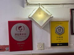 -蘭心餐厅(进贤路店)