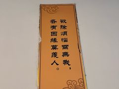 -西园寺素食(西园弄戒幢律寺店)