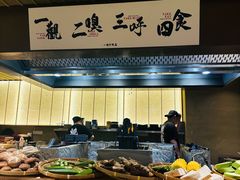 -一豚轩·烧鸟·豚骨拉面(五四路店)